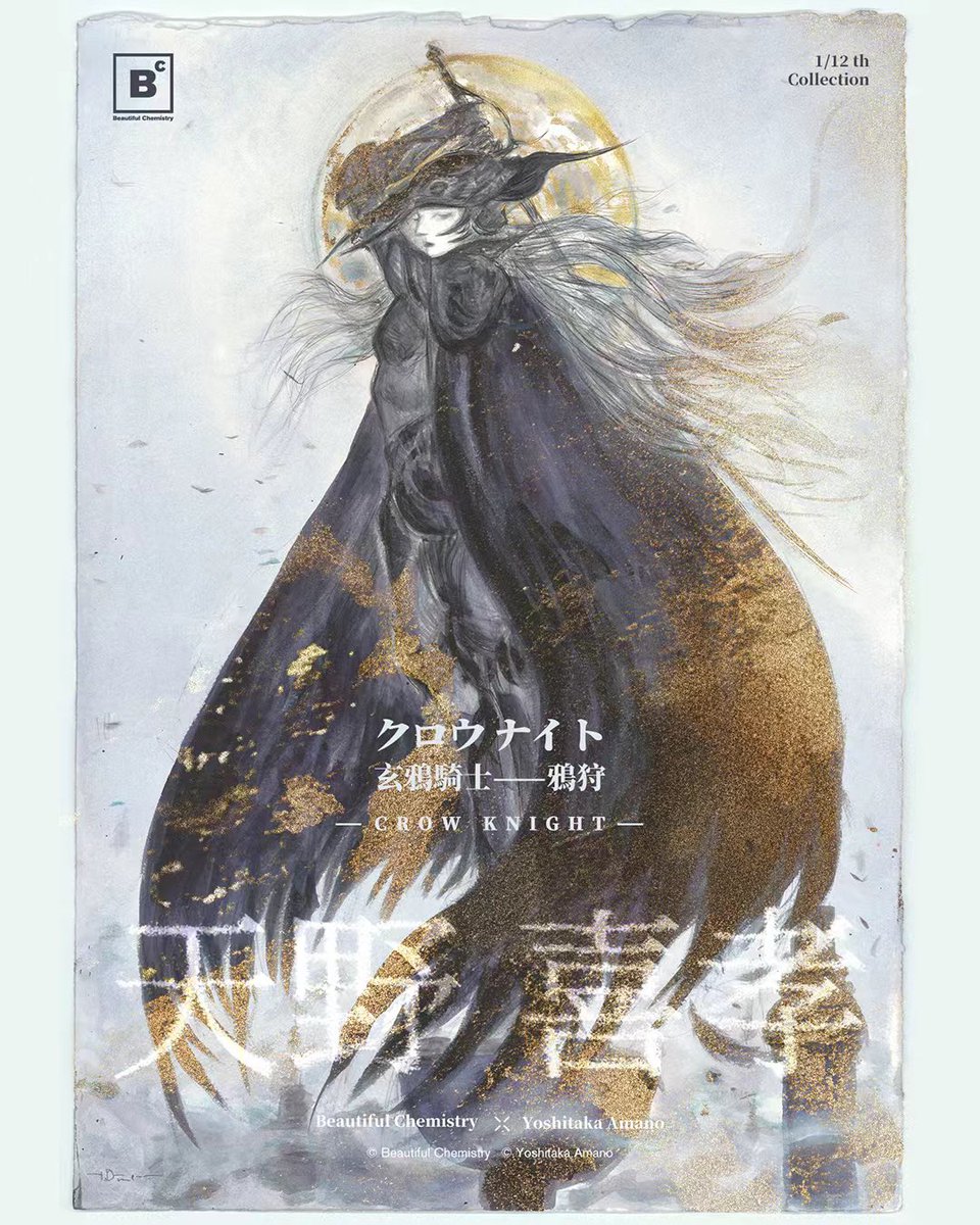 Underverse tweet media