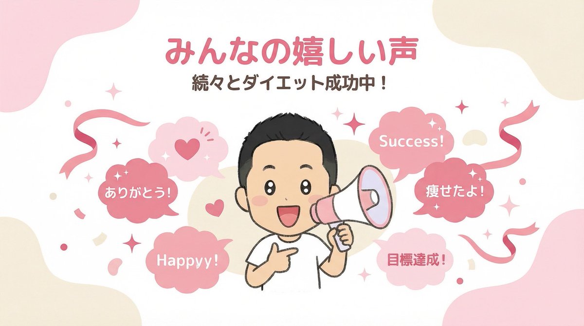 テツパ 西林 誠一郎 テツジムパーソナル代表 tweet media