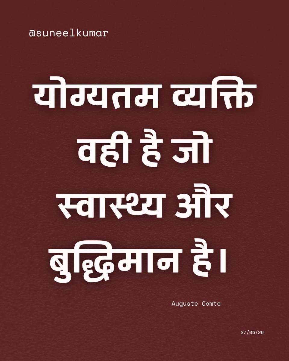 suneelkumar__'s tweet photo. Thoughts of the day.. #sundayMotivation #Iran #survıvor2026 https://t.co/SGo0nSTN4q