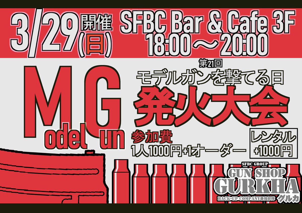 SFBC Bar&Café tweet media