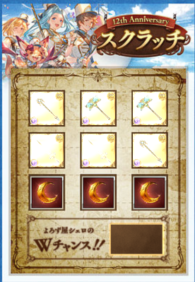 ミント🎀 tweet media