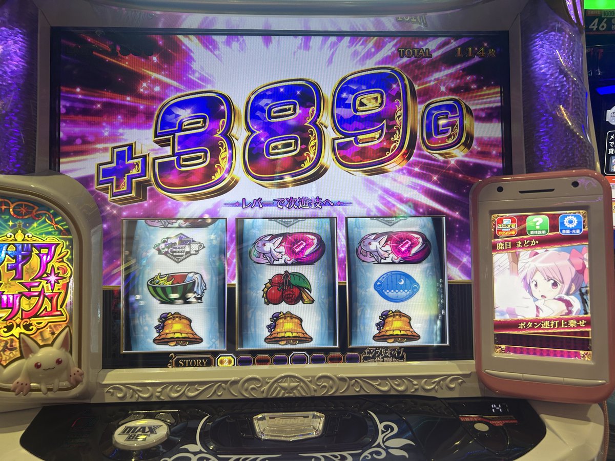 にゃにゃん◝✩歌＆スロ＆ごはん＊日常✨️乙女推し♡ tweet media