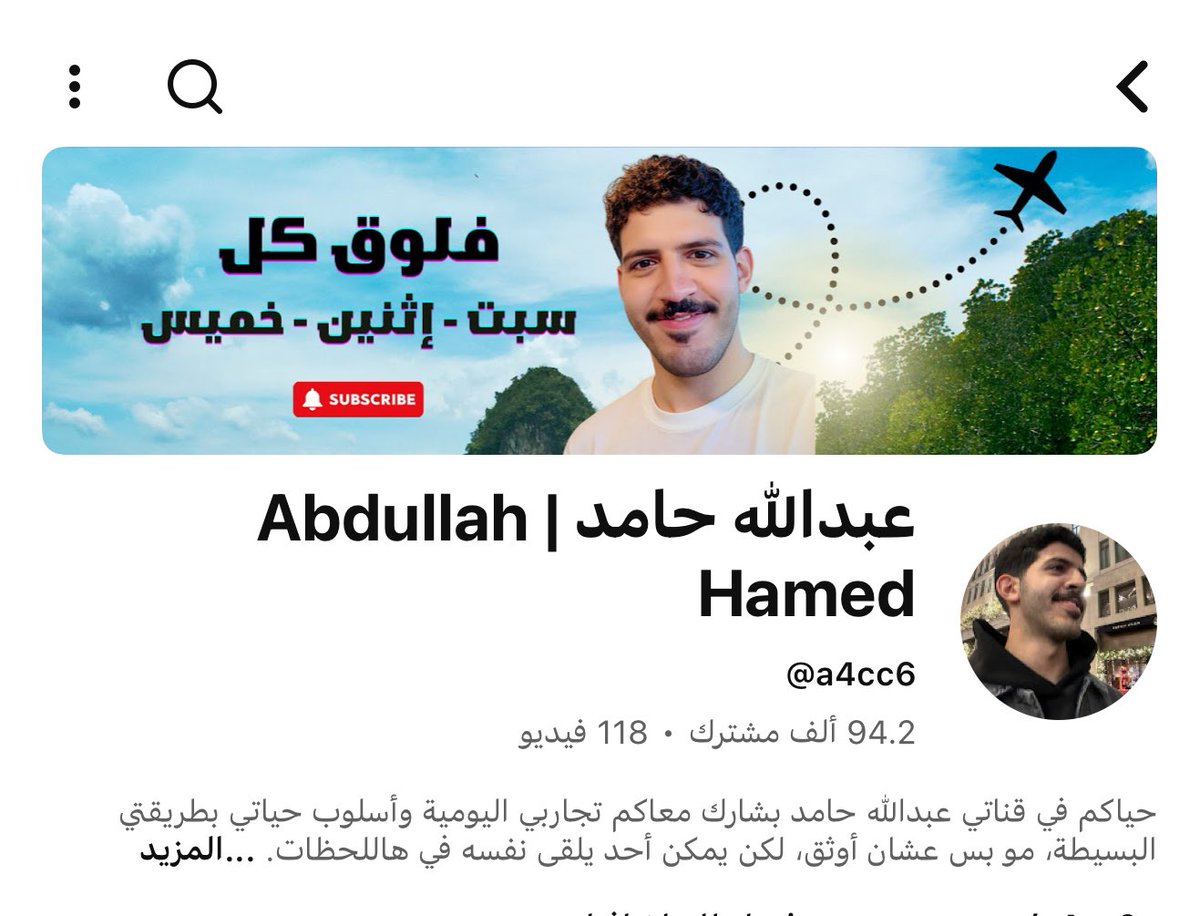 نويّـر tweet media