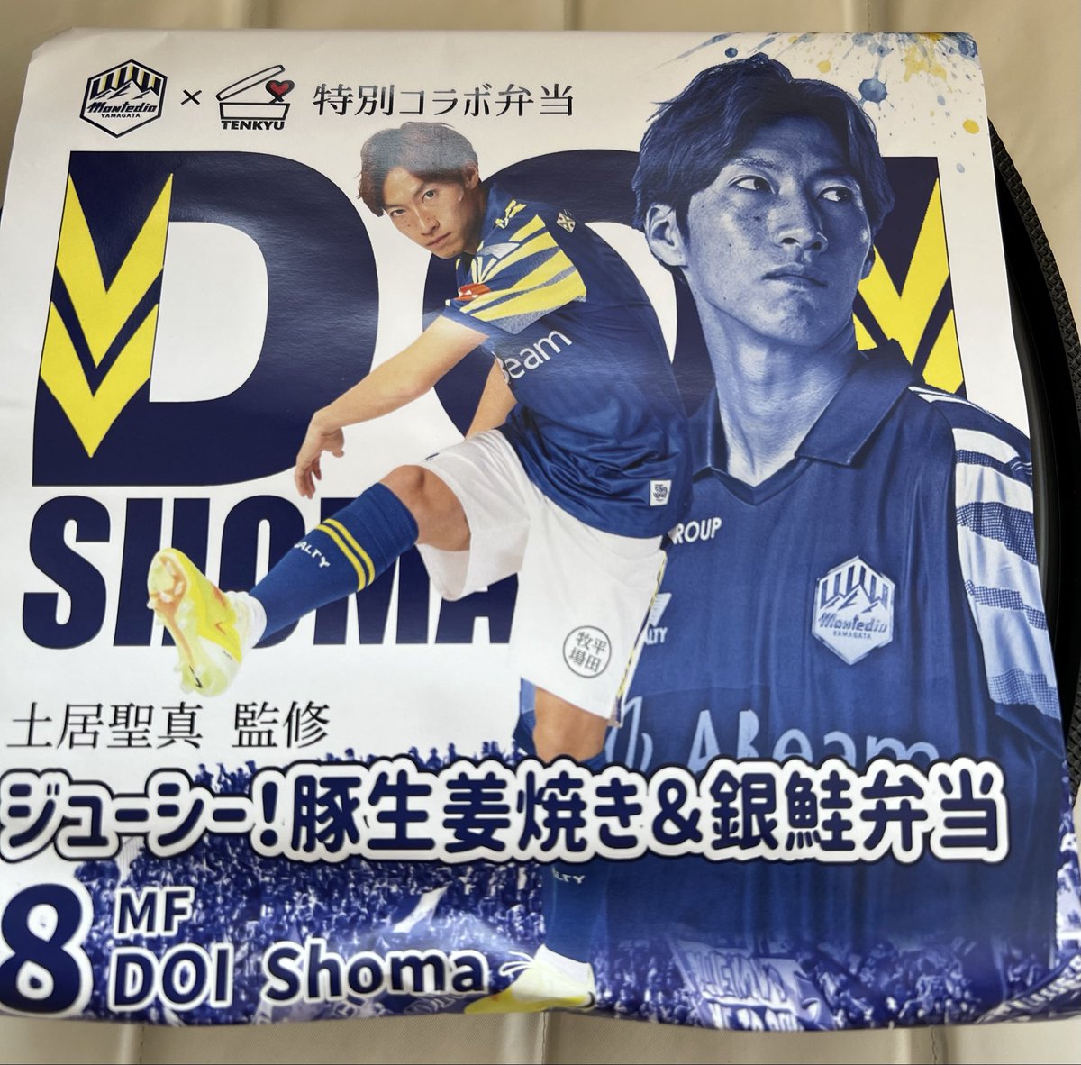 パサバリ tweet media