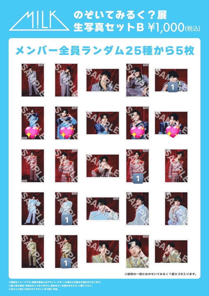 とり🩵 tweet media