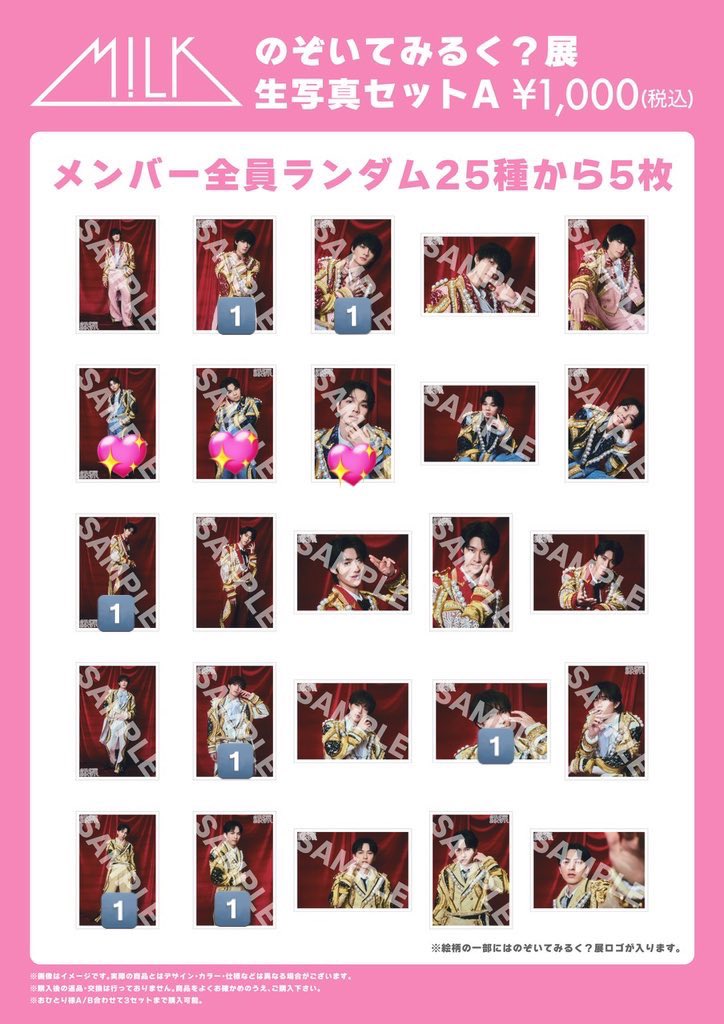 とり🩵 tweet media