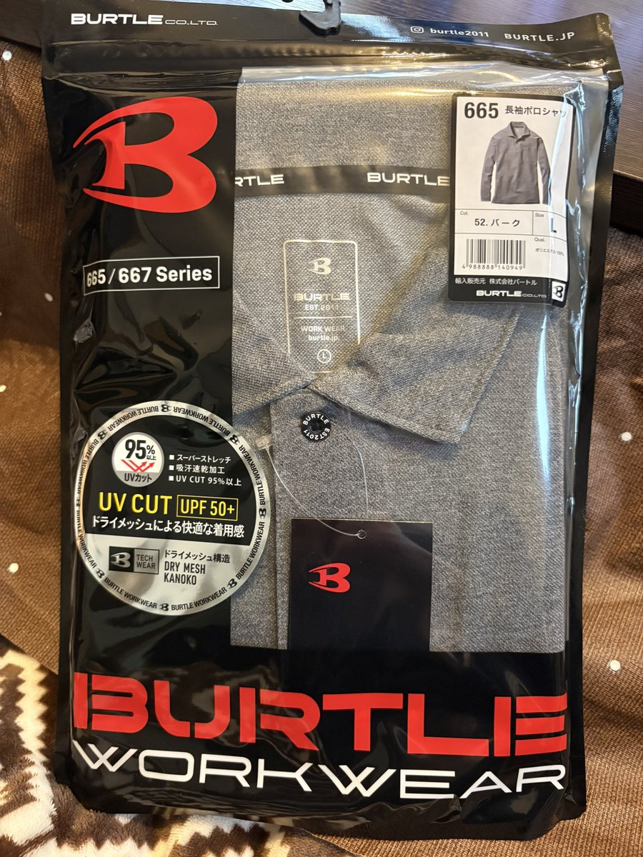 くまでん💡電気工事士 tweet media