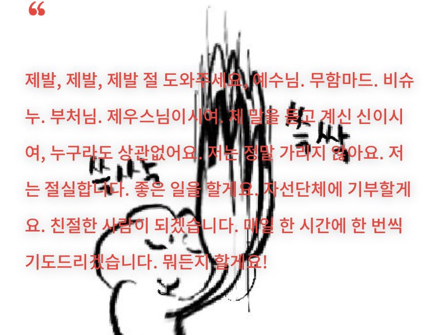 ‎ ‎ ‎ ⋆˳오니냥 ✿ ܓ ˚⋆ tweet media