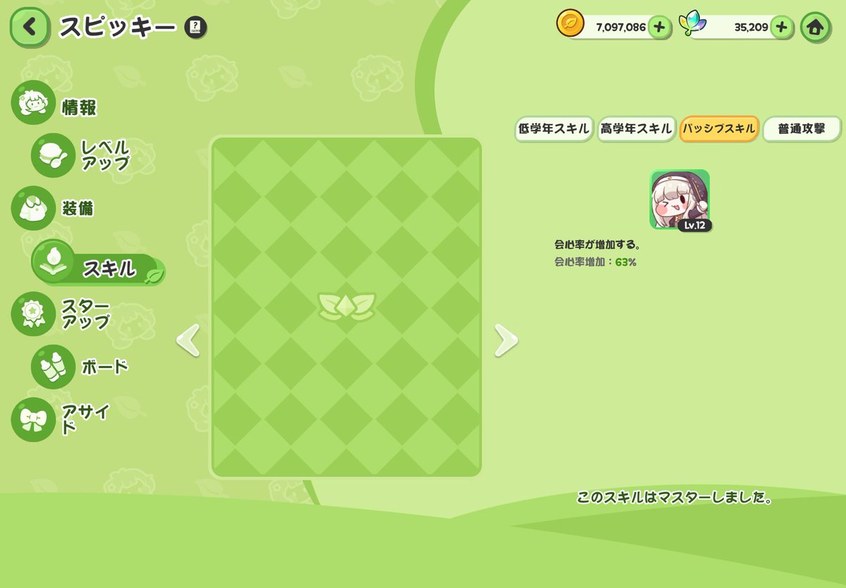 るいと tweet media