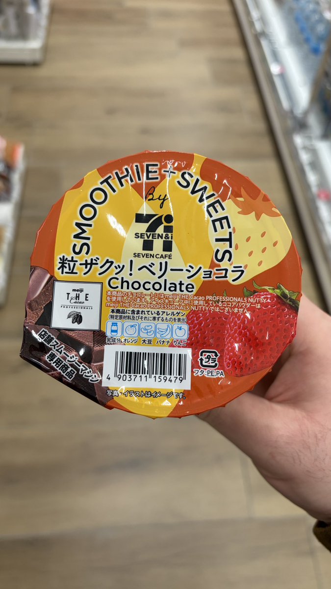 JONIO🌏越境マジシャン tweet media