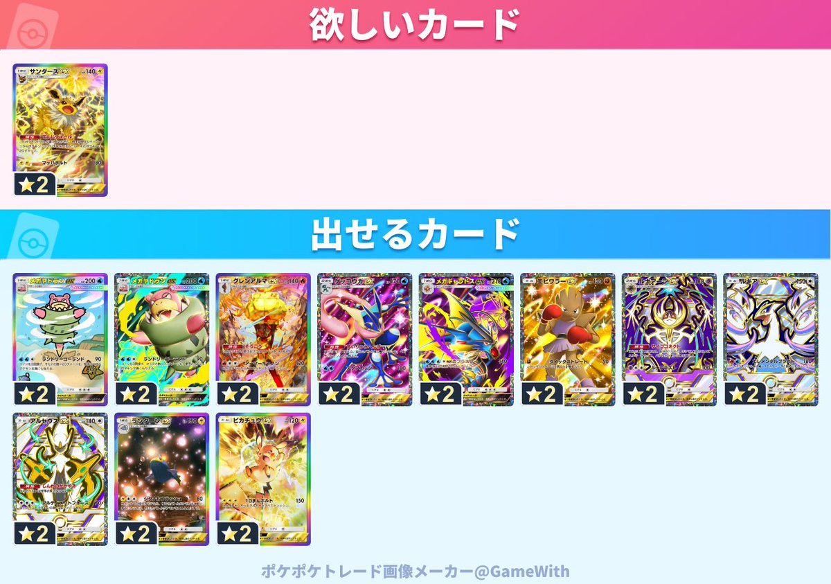 よさよさ tweet media