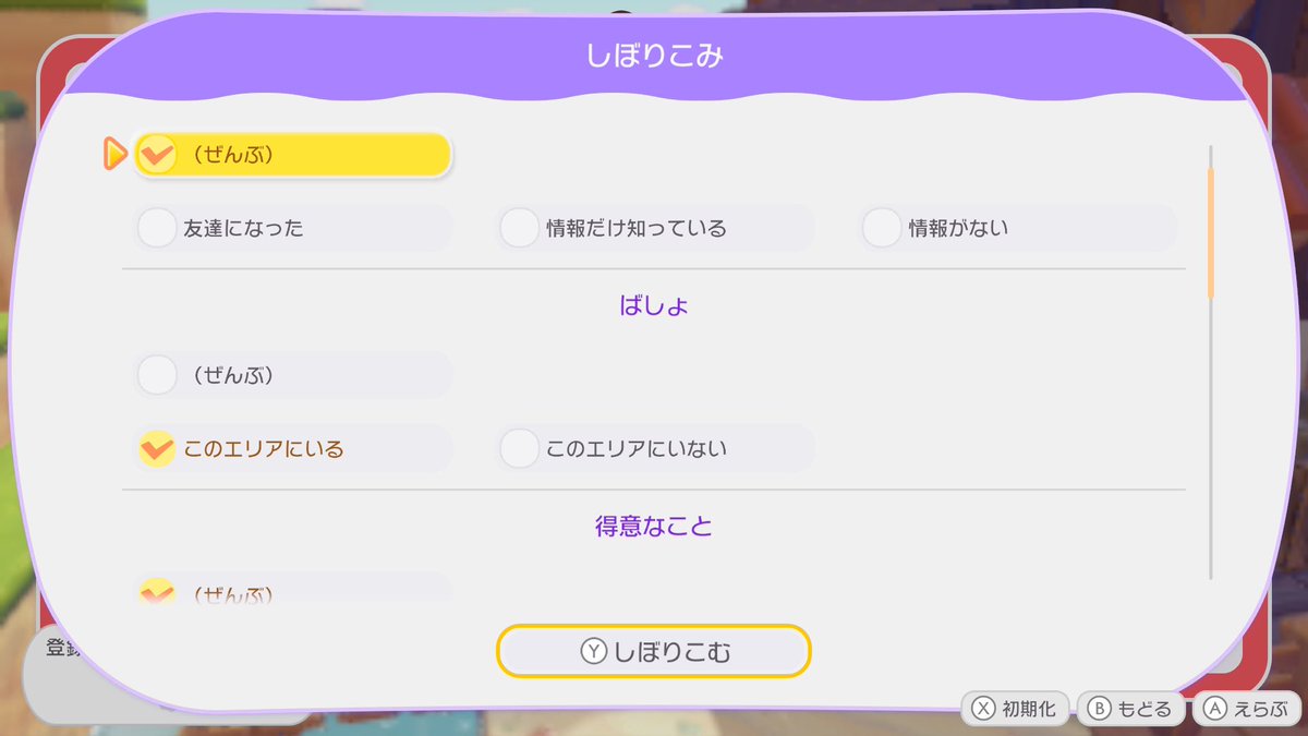 さきらんぼ🍒 tweet media