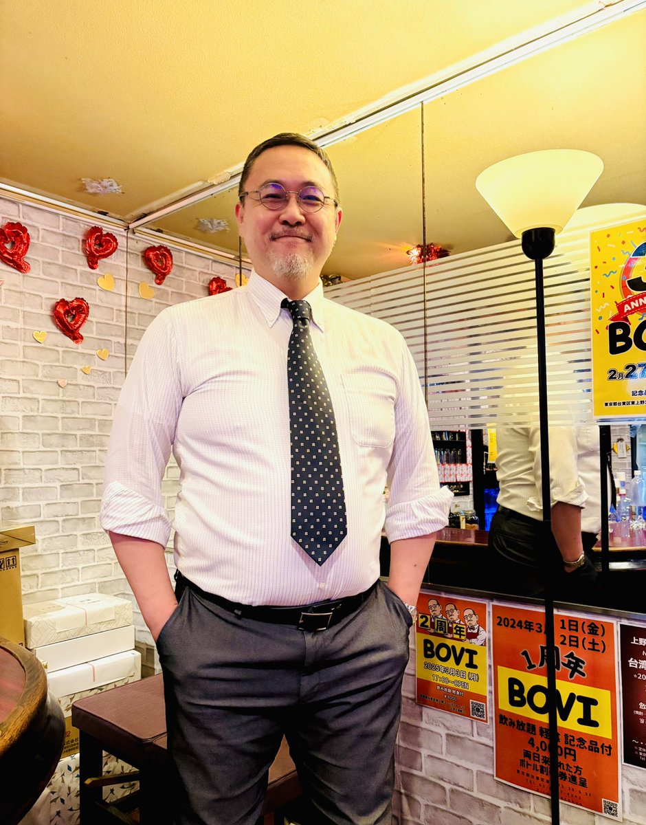 BOVI 上野 tweet media