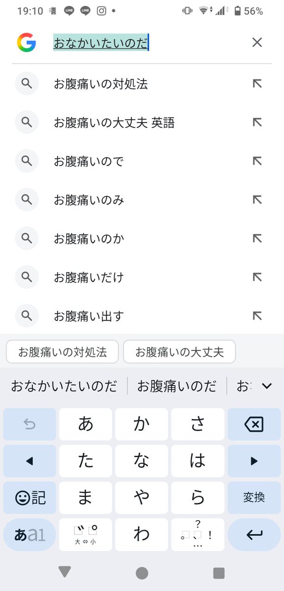 翔た @フリーランスライター tweet media