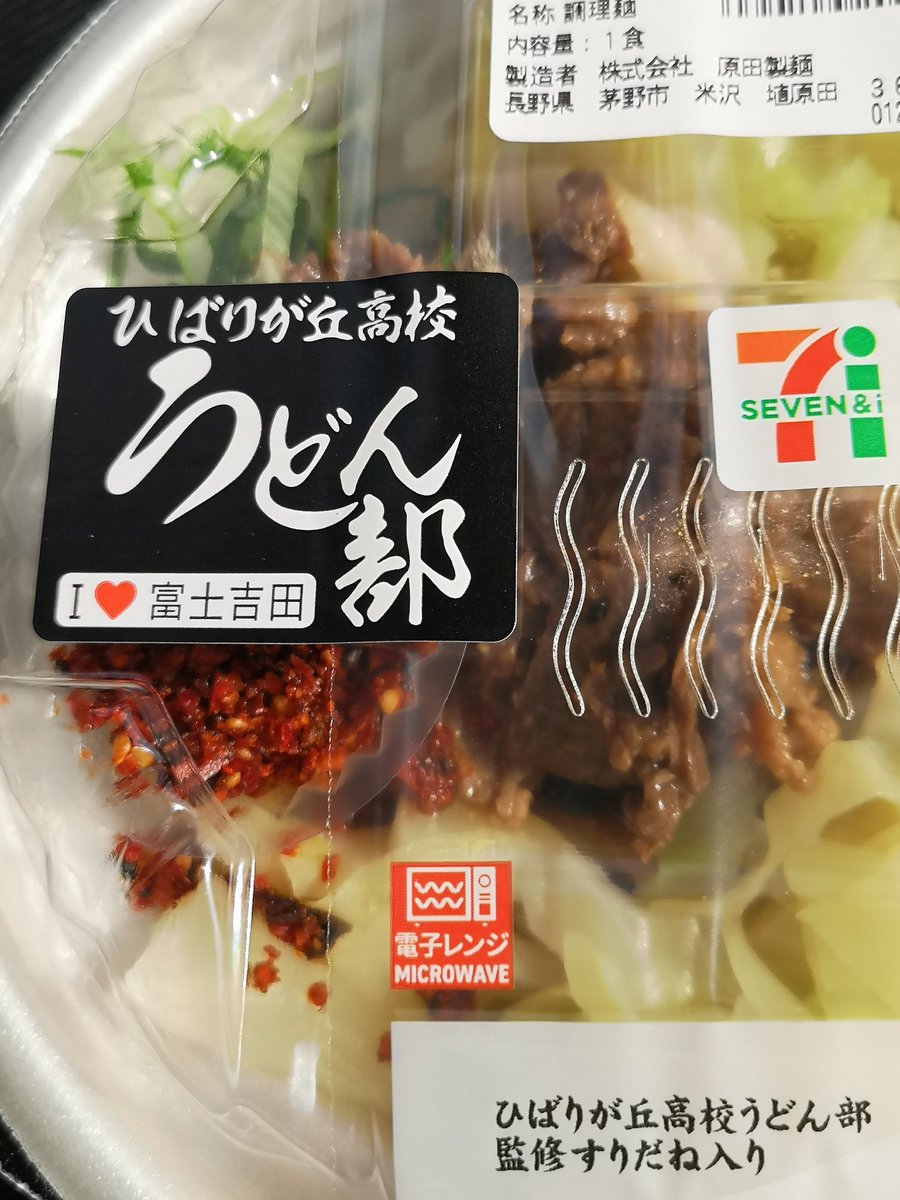 侍,사무라이 (of 규리회)⚡🍊 tweet media