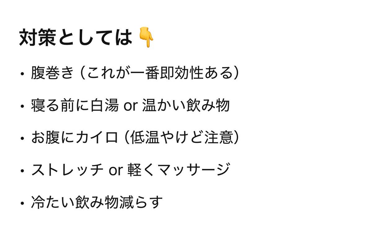 ゆう🐹 tweet media