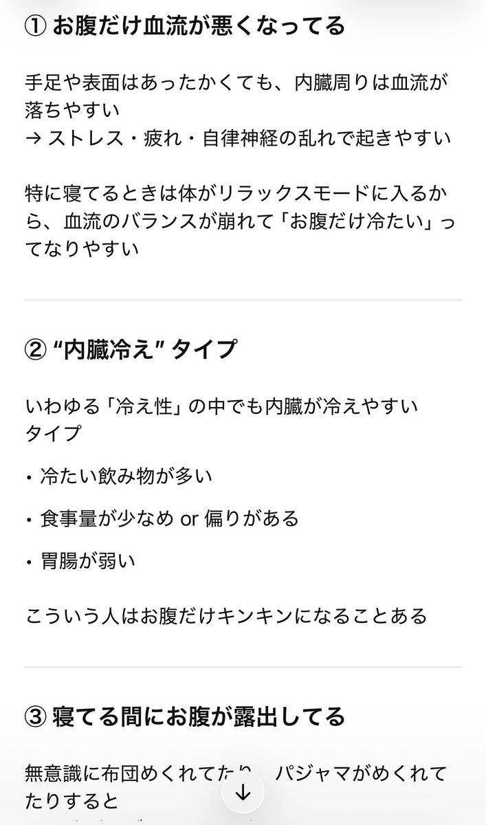 ゆう🐹 tweet media