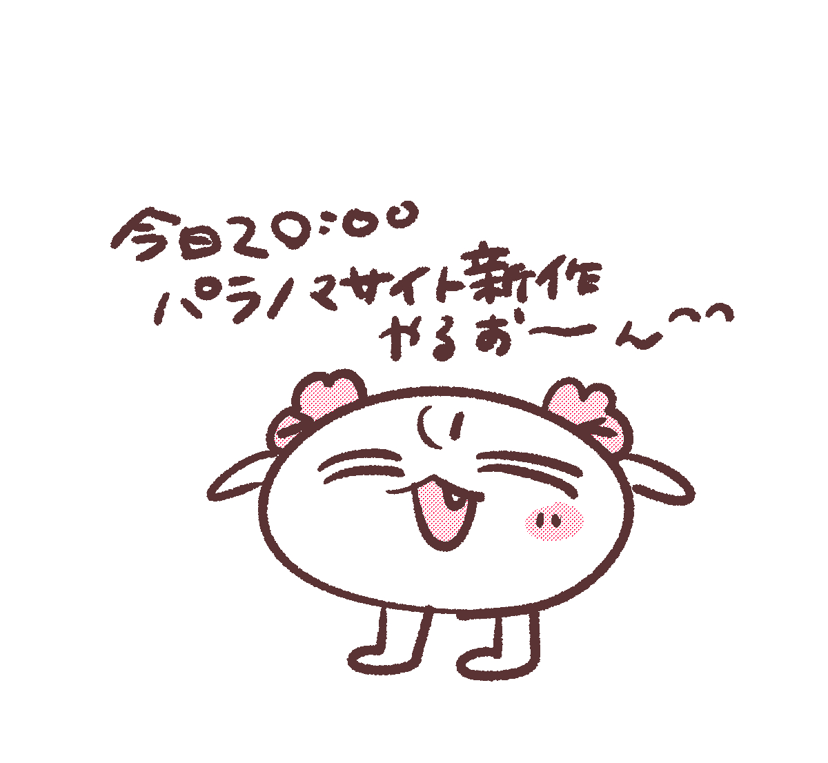 名取さな tweet media