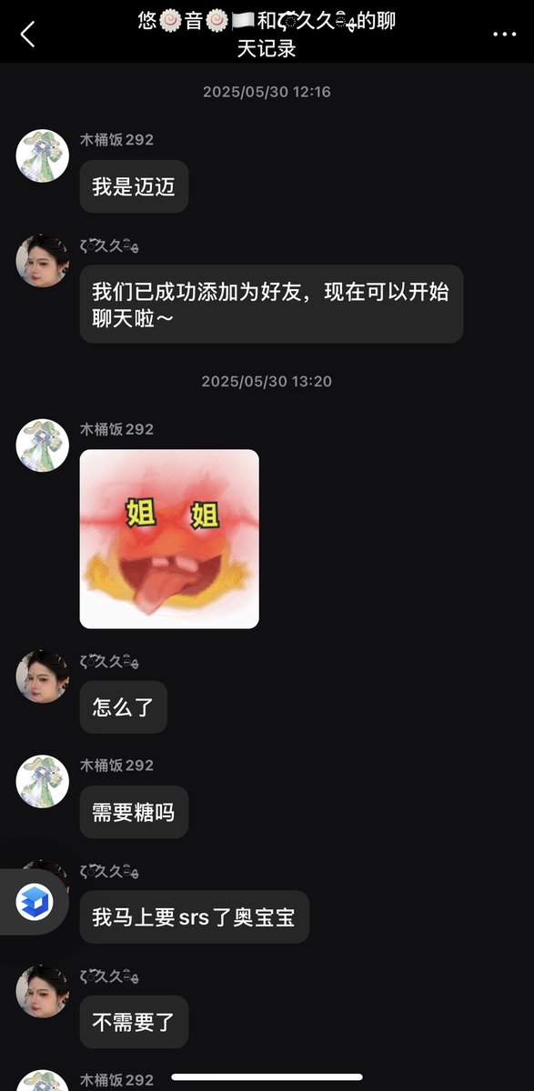 熙熙爱吃糖🍥 tweet media