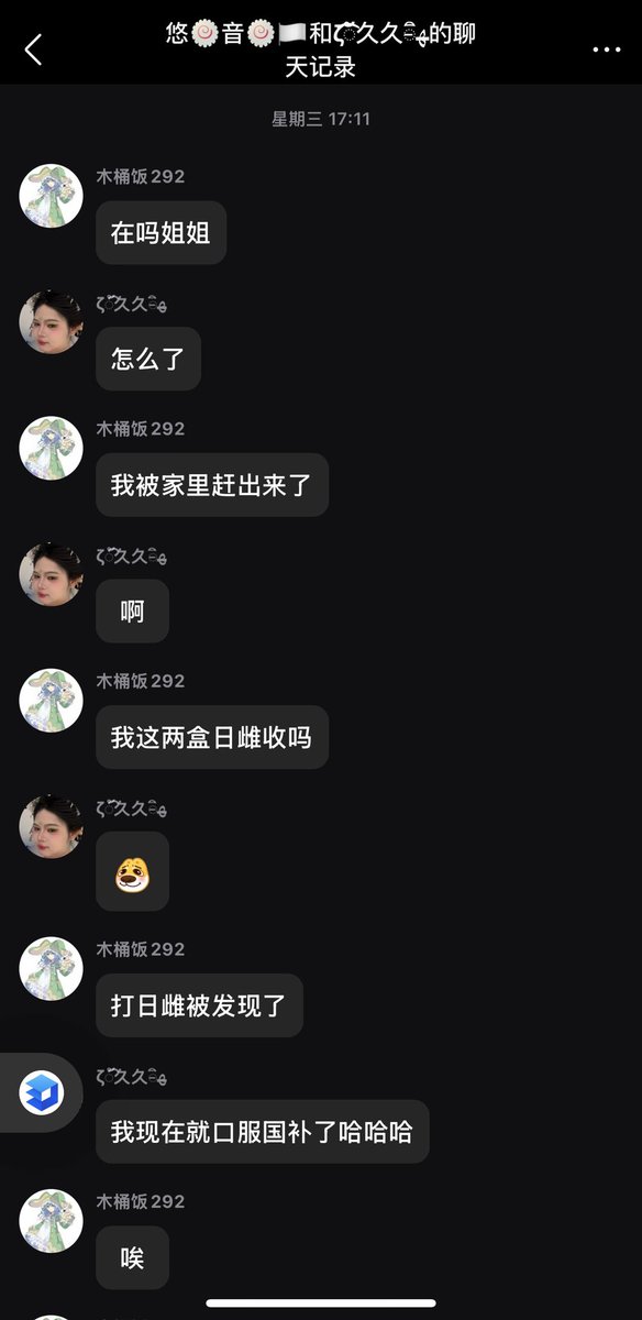 熙熙爱吃糖🍥 tweet media