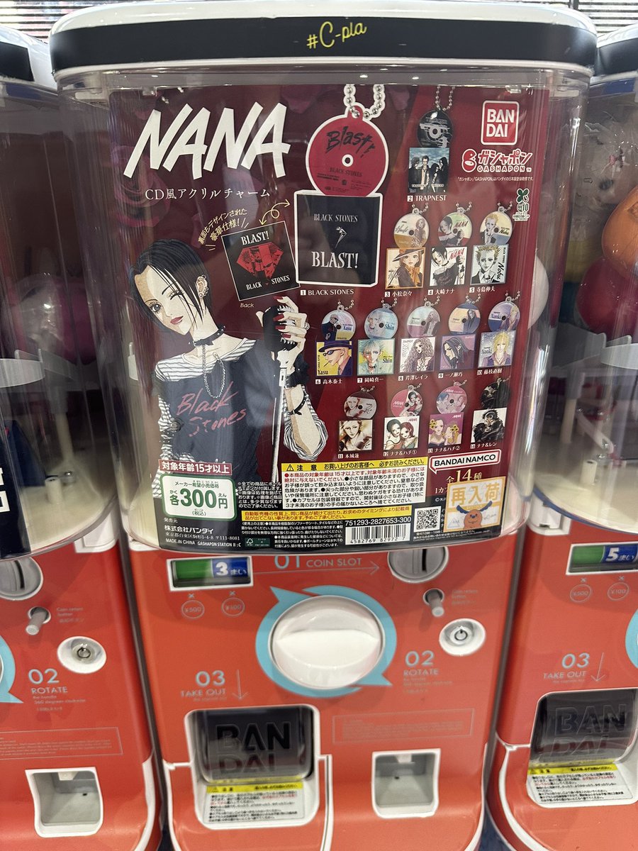 まいか tweet media