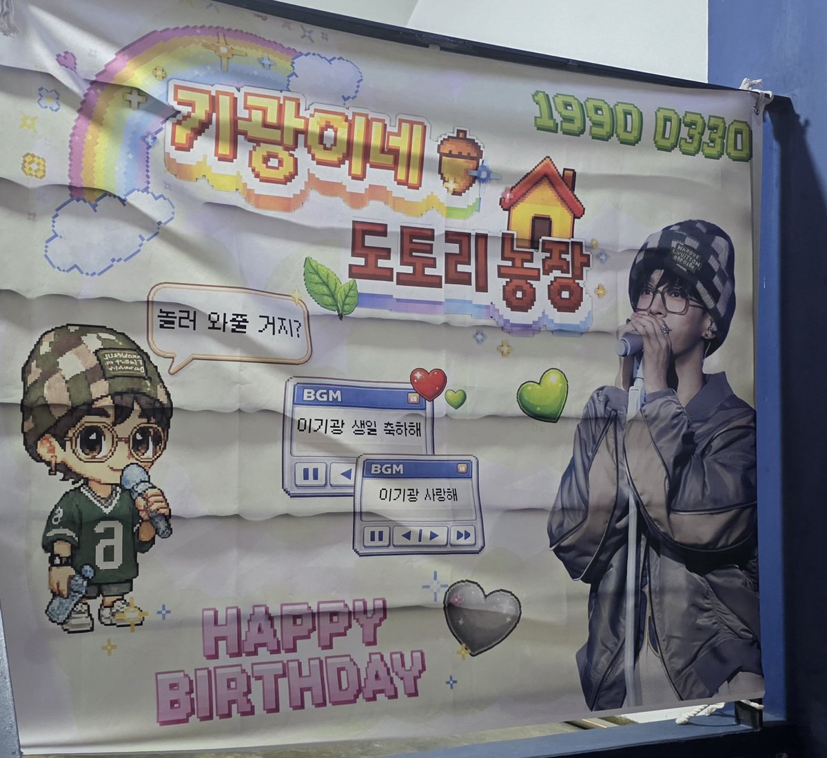 하리보🫶 tweet media