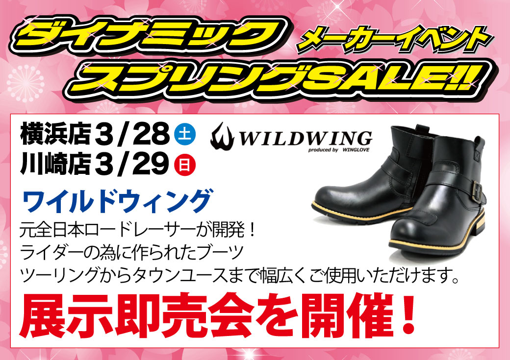 ラフ&ロード直営店 tweet media