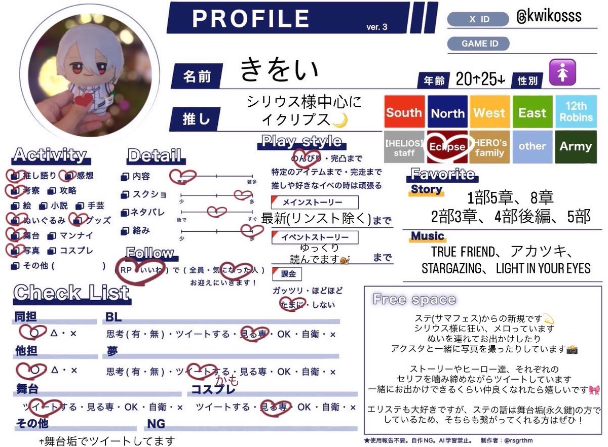 きをい tweet media