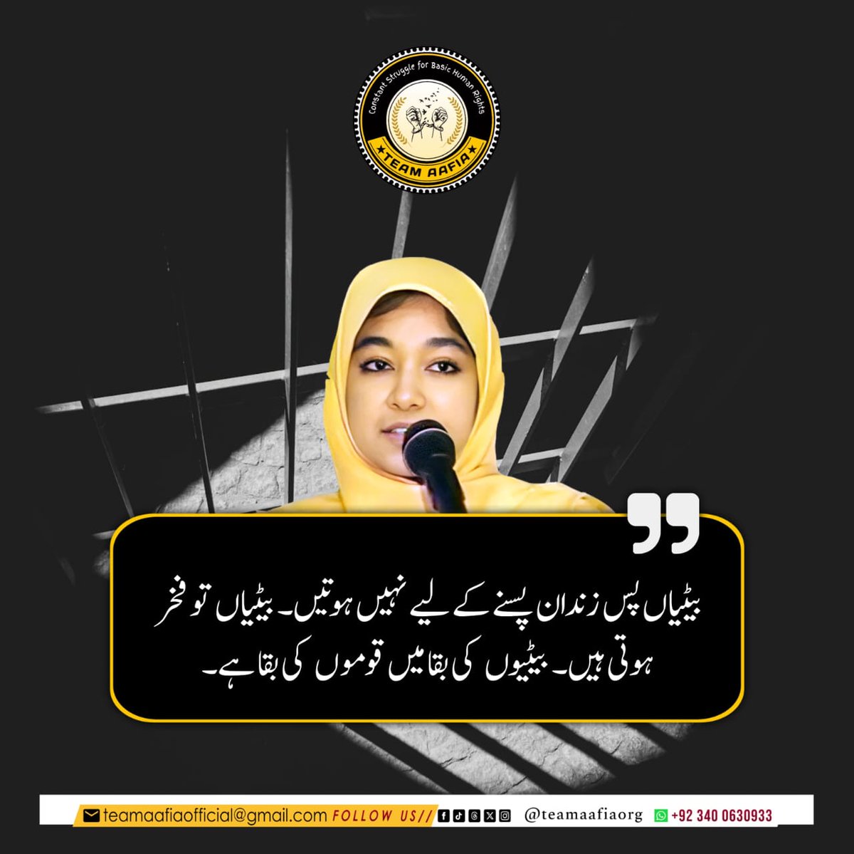 Team Aafia official tweet media