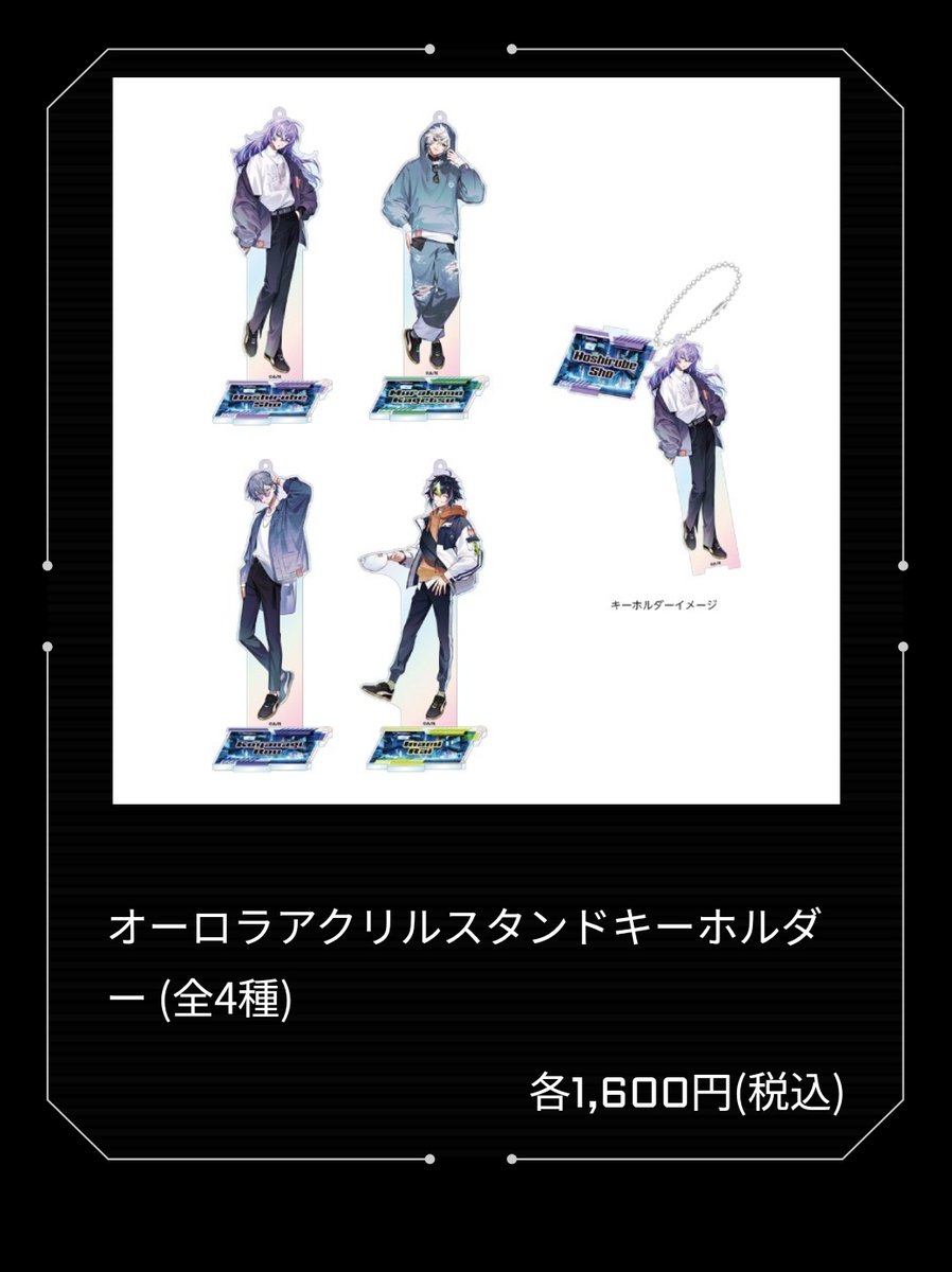 はるな tweet media