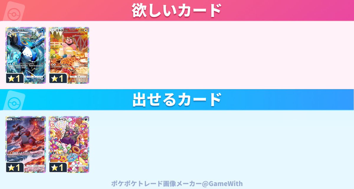 鳥取ととり tweet media