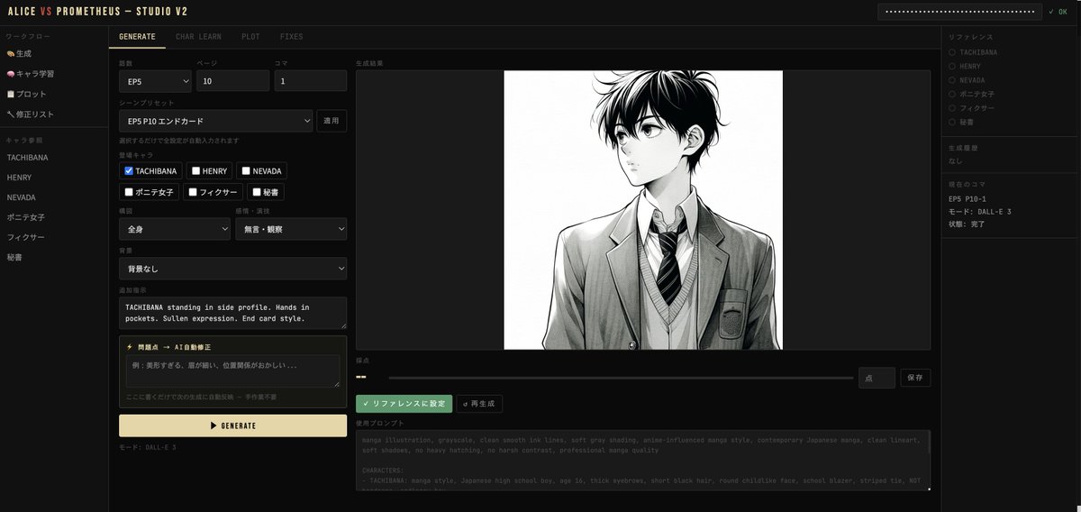 takahito_iguchi tweet media