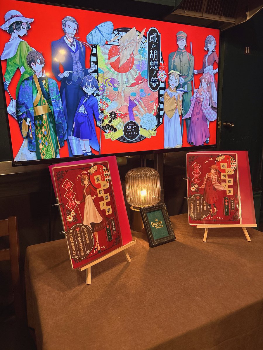 あんず tweet media