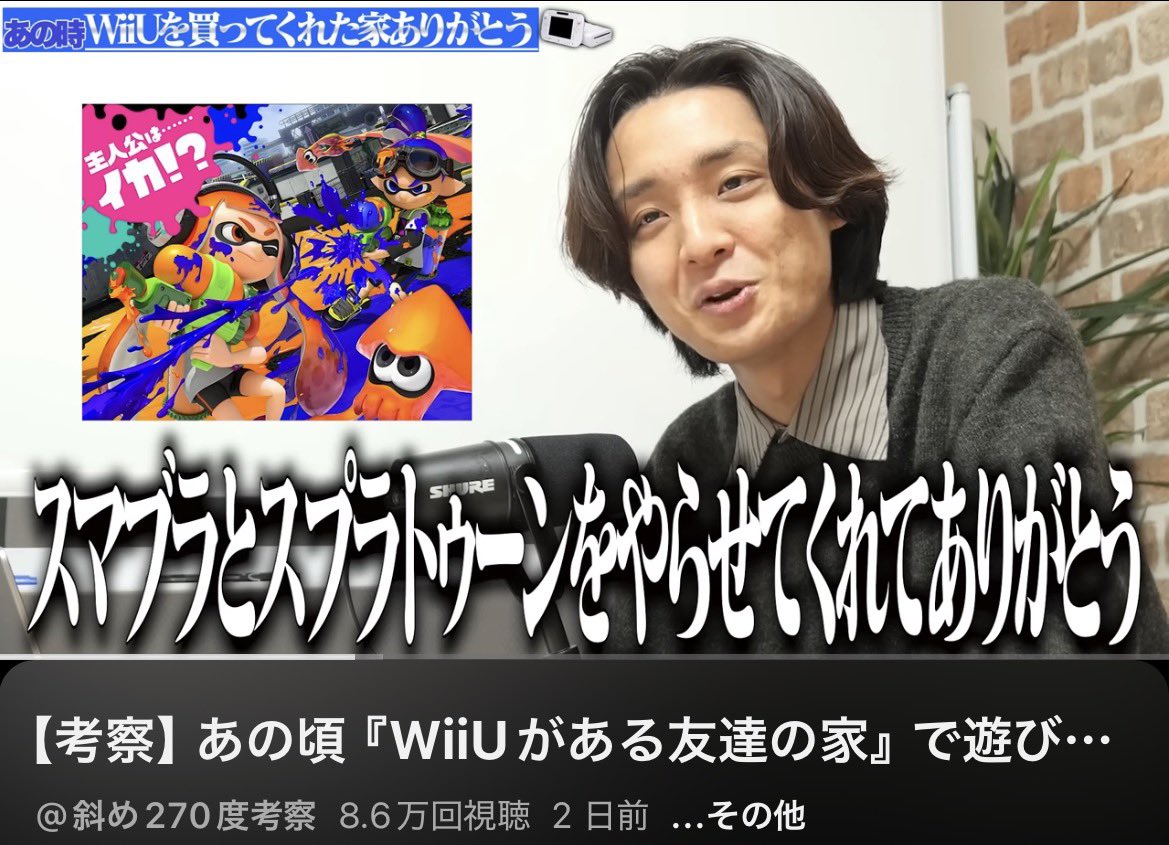 オノデラ tweet media