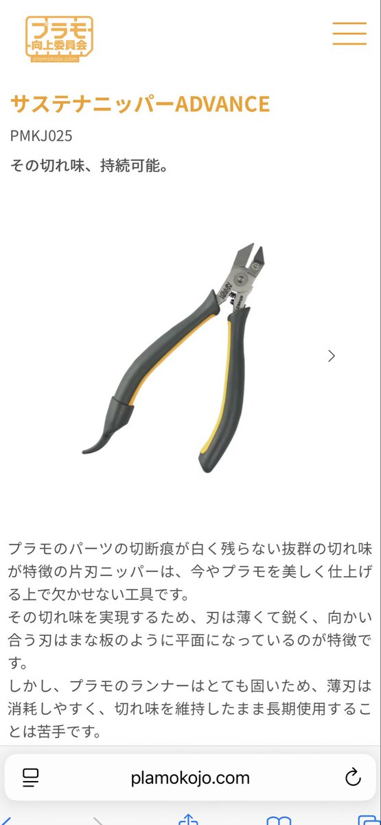 おぺすけ tweet media