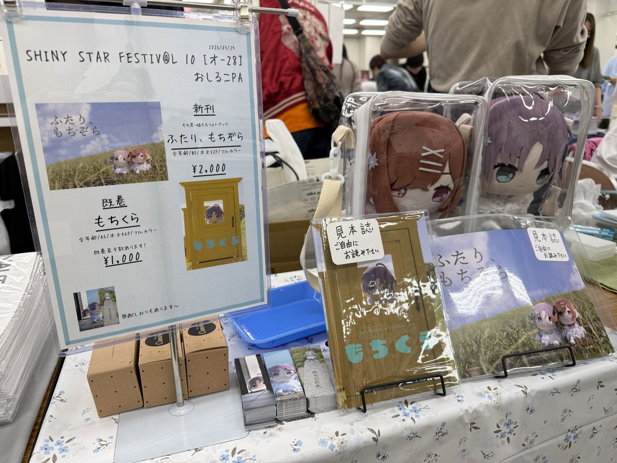 あずき tweet media