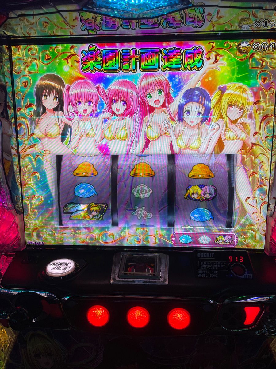 ドラえもん求めて3000里 tweet media