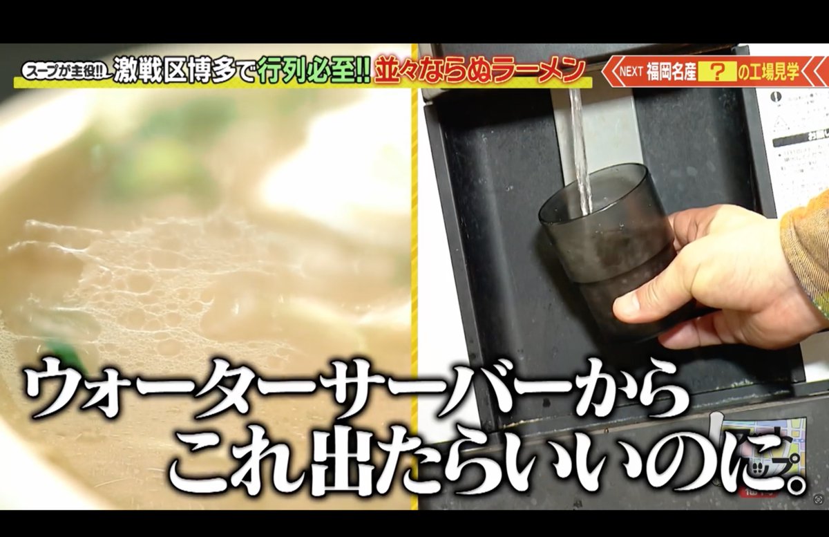 【公式】フットマップ~いつでも使えるガイドマップ~ tweet media