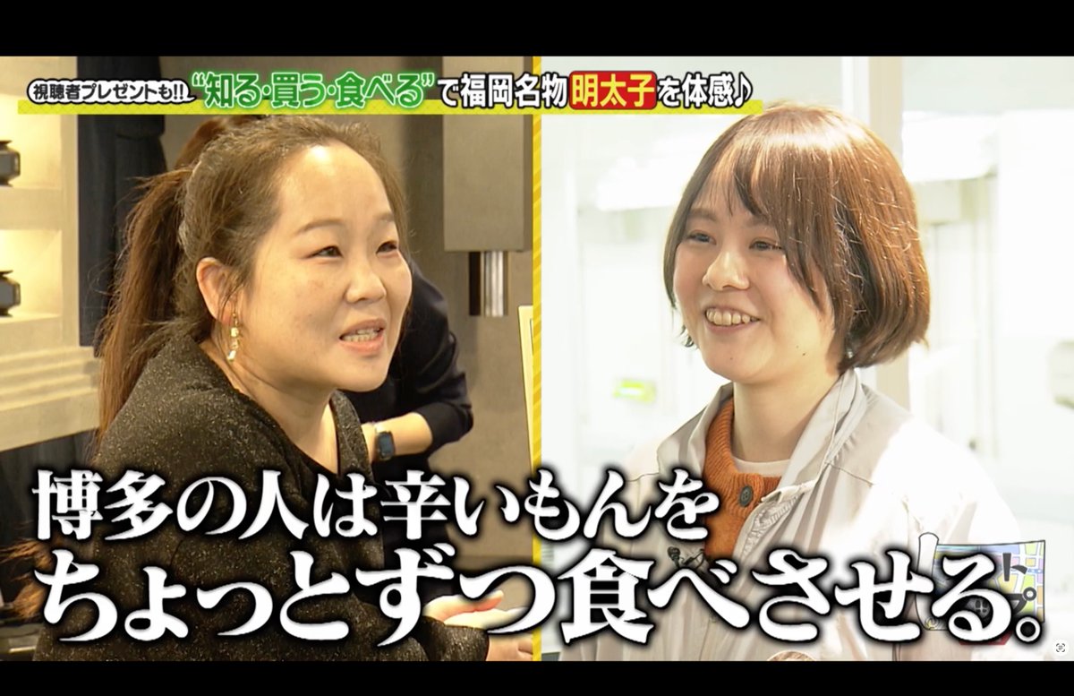 【公式】フットマップ~いつでも使えるガイドマップ~ tweet media