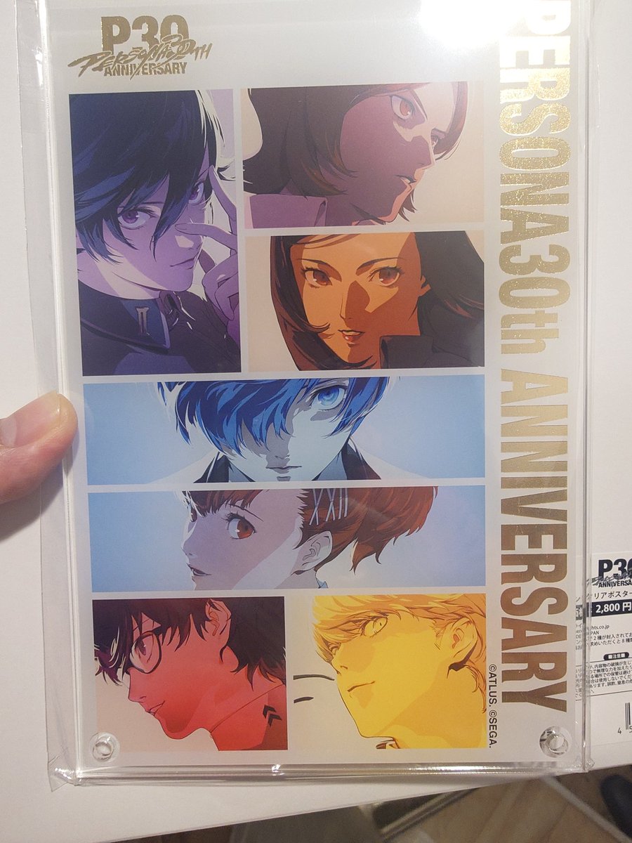 dbccc2's tweet photo. 届いたー(*´ω｀*)
ガチかっこいい✨✨

＃ペルソナ30th ＃PERSONA ＃ペルソナ ＃ｐ30th ＃ANNIVERSARY ＃アニバーサリー ＃30周年 ＃アクリルプレート https://t.co/doNe1tUe8N