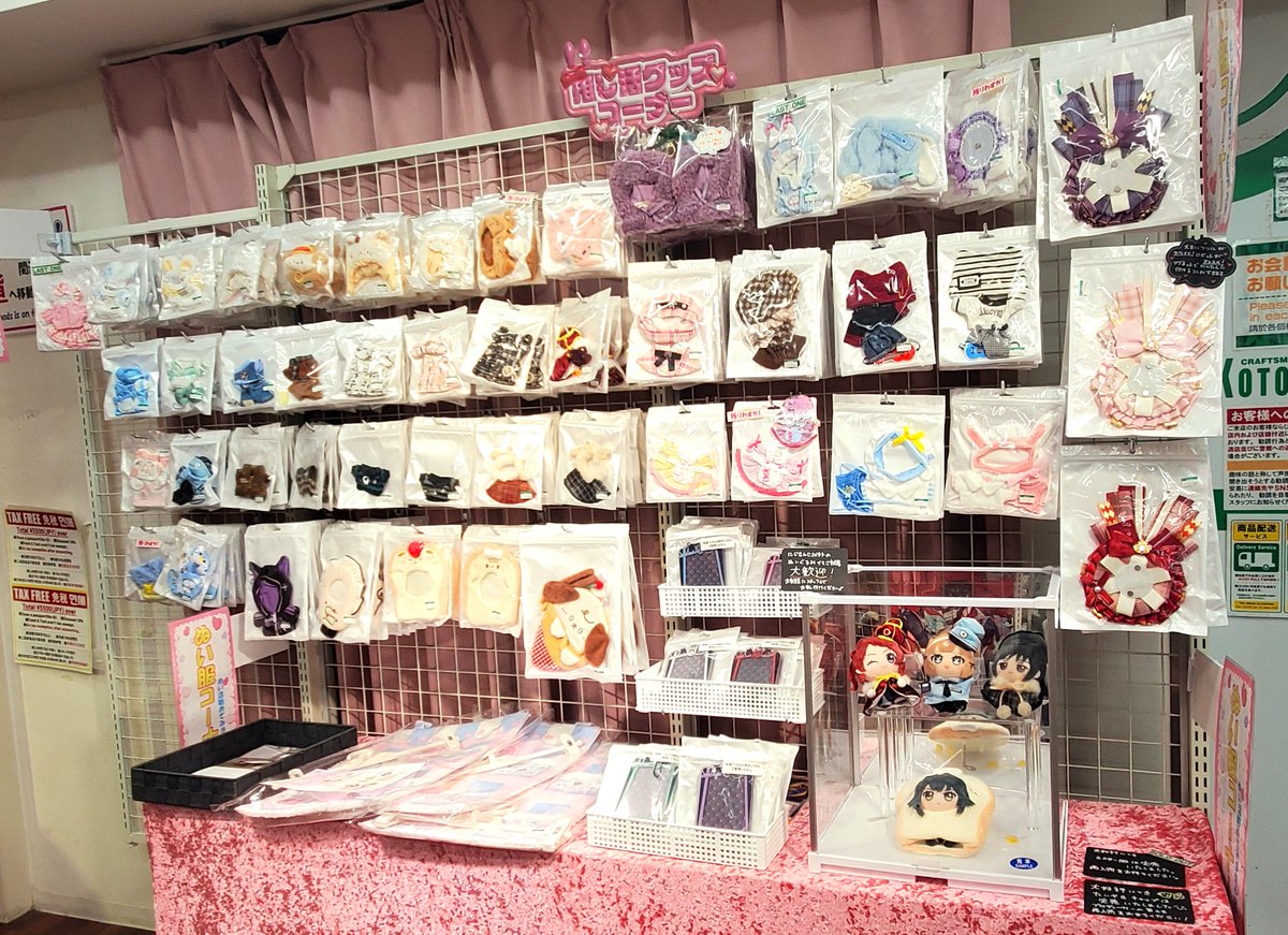 コトブキヤ秋葉原館＠スタッフ募集中 tweet media