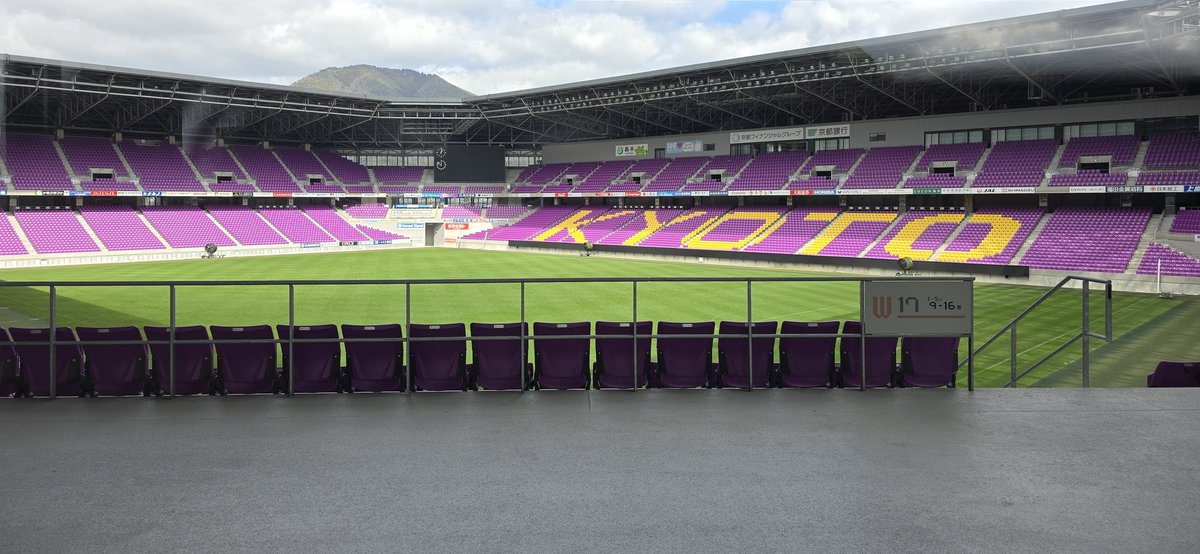 実は、試合のない日にサンガスタジアムに訪れ、初めてサッカーのスタジアムを見てきました🏟
紫と緑の芝がとても綺麗でした✨
ただ、ものすごく風の強い日だったので、むちゃくちゃ寒かった((>д< ;)))

 #ピクミンブルーム