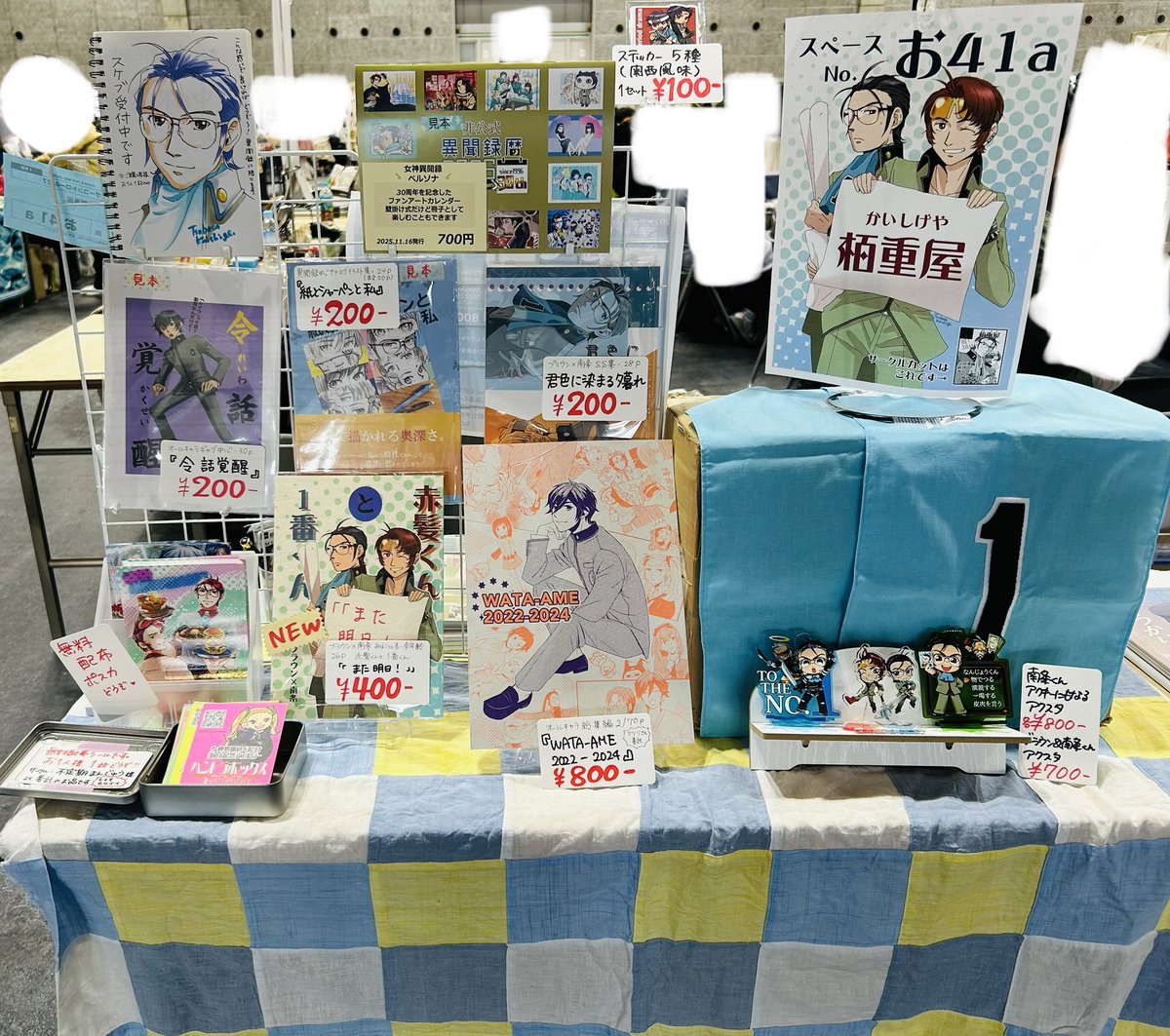 設営完了してます！よろしくお願いします🦋