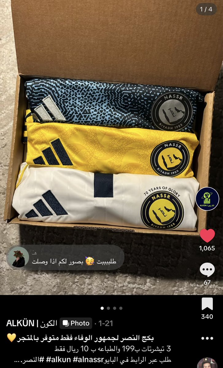 AlKÜN | الكون tweet media