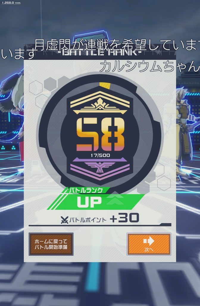 180ボイドでも味方が強かったらS8に上がれるらしい❕