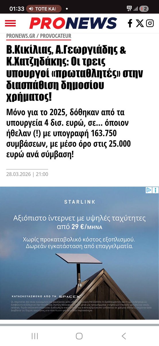 omg gamers 🇷🇺 🇺🇲 tweet media