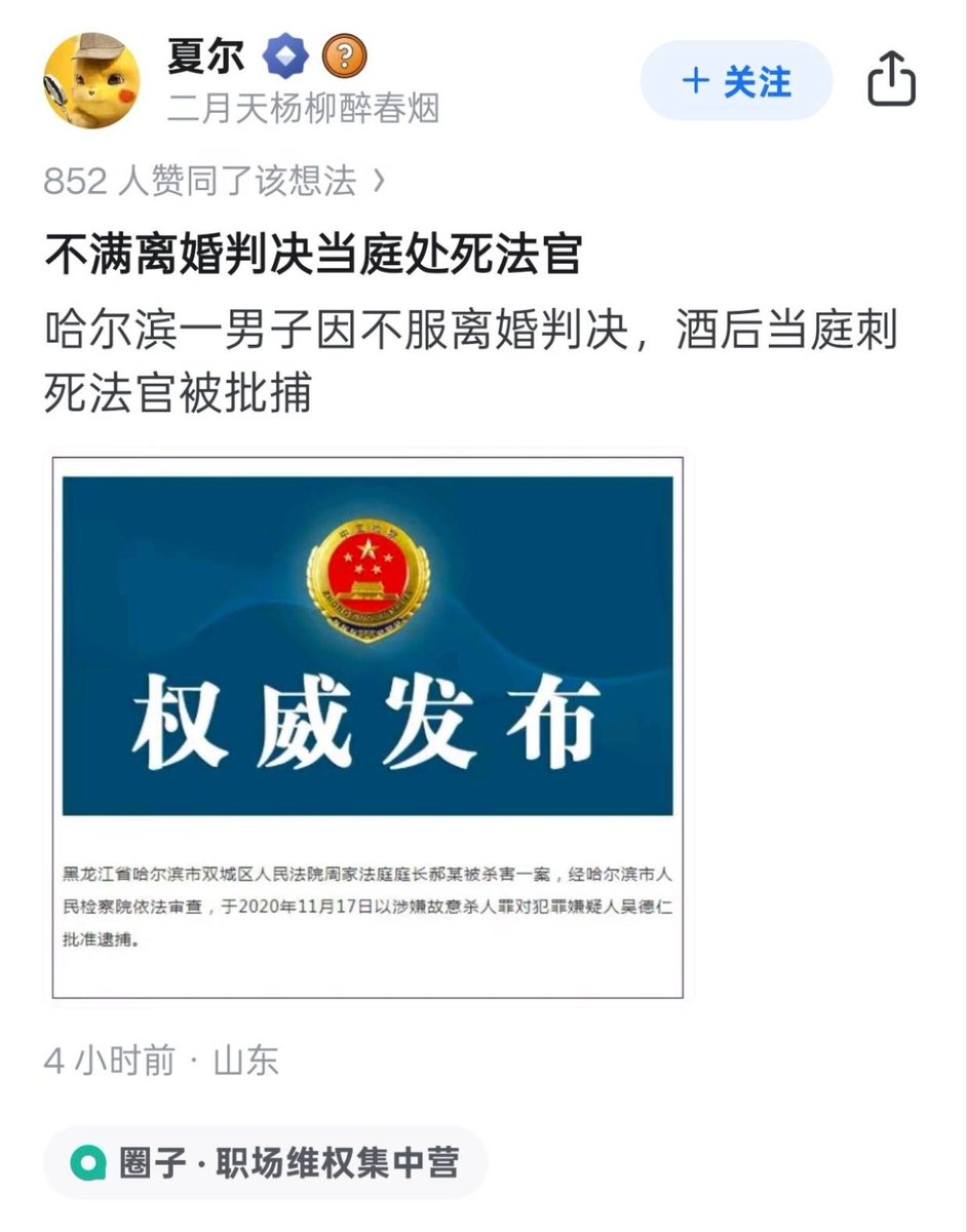 董卫兵Zhiminist⛓️ tweet media