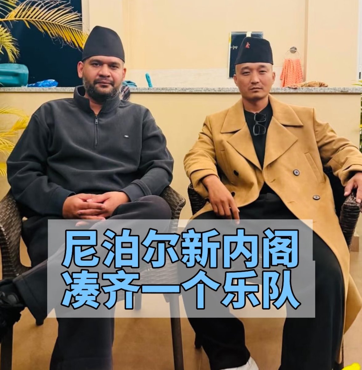 Saluj Dev Luitel tweet media