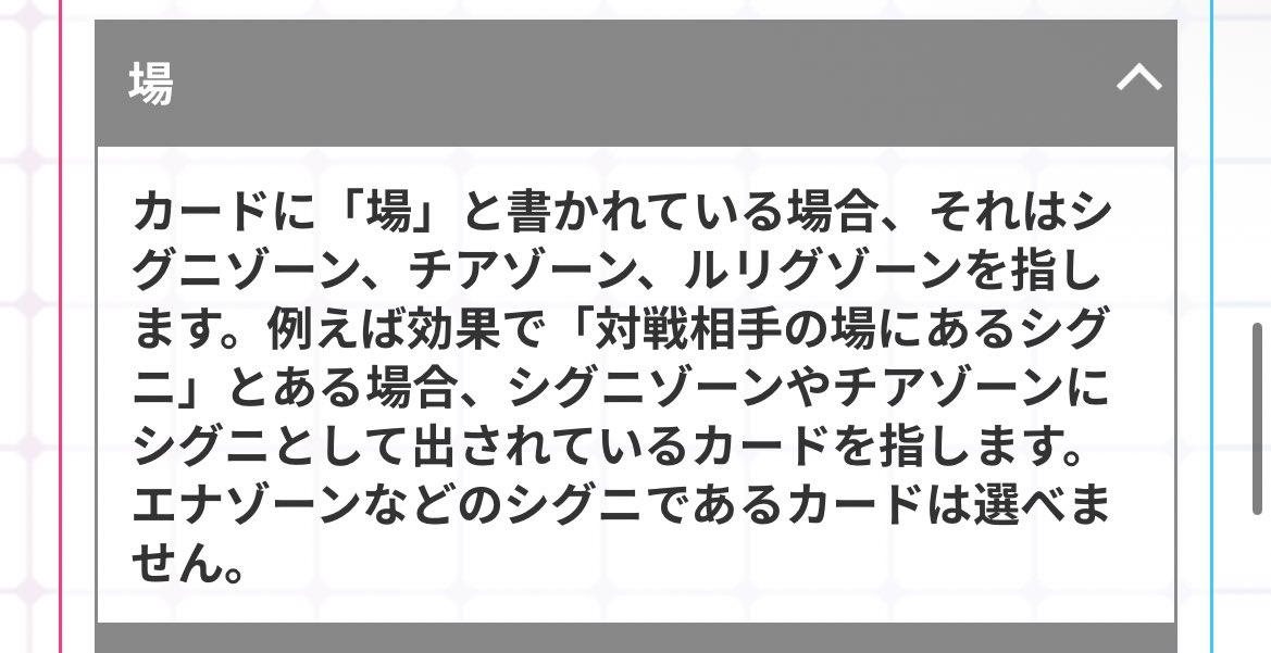 らにふ tweet media