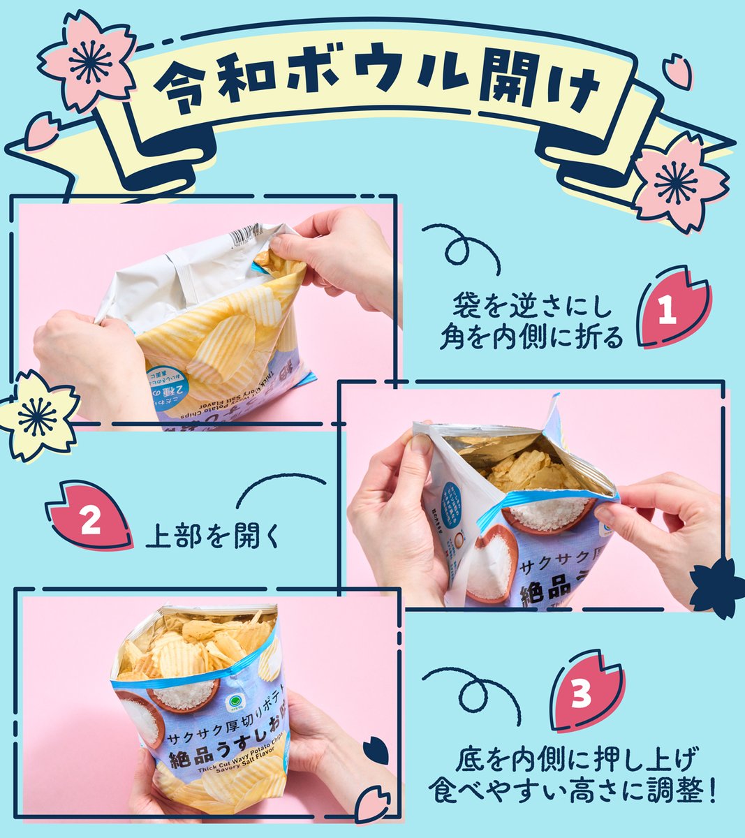 ファミリーマート tweet media